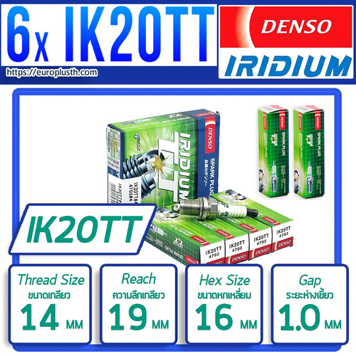 Denso ik20tt iridium tt - iridium,